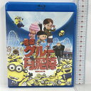 【中古】怪盗グルーの月泥棒 ジェネオン・ユニバーサル 笑福亭鶴瓶 [Blu-ray] 　SKU02T-230808013068001-002　jan　コンディション中古 - 良い　コンディション説明バーコードがありません。番号「BD-52574」の商品です。ディスク・ケースのセット販売です。その他の付属品はないもとのご理解下さい。盤面は良好です。ケースにスレ、があります。■付録等の付属品がある商品の場合、記載されていない物は『付属なし』とご理解下さい。※注意事項※当店は実店舗・他サイトでも販売を行っております。在庫切れの場合はキャンセルさせて頂きます。※ ポイント消化 にご利用ください。　送料ゆうメール　商品説明【当店の商品詳細・付属品や状態はコンディション説明でご確認ください。こちらに記載がある場合は書籍本体・内容の説明や元の付属品の説明であり、当店の商品とは異なる場合があります。参考としてご覧ください。】世界中で大ヒット！月まで届くアトラクション・ムービー登場！子どもは笑って大人は泣いて。「アイス・エイジ」のスタッフが贈るハートフルアドベンチャー！★全米興行オープニングNo.1の大ヒット！★世界37カ国でもNo.1！全世界興収&amp;5億を突破の大記録を達成し、世界を圧倒！★日本でも初登場第2位！興収13億の大ヒットを記録！★日本でも大人気の韓国アイドルグループ「少女時代」のテヨンとソヒョンが、姉ふたりの声の吹き替えに挑戦！「少女時代」ファン待望！日本版DVD＆BDには彼女たちの声の韓国語劇場版吹き替え音声を収録！☆ミニオンたちと一緒に楽しめる特典 ”一緒に楽しもう！” 付き！☆ 『DVD』、『3D＆2D ブルーレイセット』も同時リリース！【ストーリー】史上最大級の泥棒を企てるグルーと、バナナでできた仲間のミニオンたちは“月を盗む”という壮大な計画を企てる。その計画には〈縮ませ光線〉という光線銃が必要だったが、ライバルの泥棒であるベクターに盗まれてしまう。グルーは、クッキーを売るためにベクターの家に出入りしている養護施設の三姉妹に目を付け、彼女たちを・・・　※※※※注意事項※※※※・配送方法は当店指定のものとなります。変更希望の場合は別途追加送料を頂戴します。・送料無料の商品については、当社指定方法のみ無料となります。・商品画像へ、表紙についているステッカーや帯等が映っている場合がありますが、中古品の為付属しない場合がございます。・写真内にある本・DVD・CDなど商品以外のメジャーやライター等のサイズ比較に使用した物、カゴやブックエンド等撮影時に使用した物は付属致しません。コンディション対応表新品未開封又は未使用ほぼ新品新品だがやや汚れがある非常に良い使用されているが非常にきれい良い使用感があるが通読に問題がない可使用感や劣化がある場合がある書き込みがある場合がある付属品欠品している場合がある難あり強い使用感や劣化がある場合がある強い書き込みがある場合がある付属品欠品している場合がある