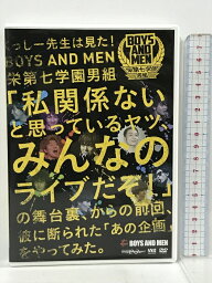 【中古】くっしー先生は見た！BOYS AND MEN栄第七学園男組「私関係ないと思っているヤツ、みんなのライブだぞ！」の舞台裏、からの前回、彼に断られた「あの企画」をやってみた。 CBCラジオ DVD