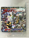 【中古】てれびくん超ひゃっかシリーズ ウルトラマンZ ヒーロー&怪獣ずかん 小学館 間宮 尚彦