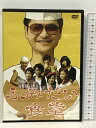 【中古】ふみだい食堂 鼠先輩 DVD