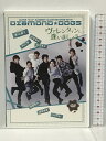 【中古】DIAMOND DOGS ヴァレンタインに逢いましょう 博品館劇場 M・G・H DVD　SKU02W-230814013011001-000　jan　コンディション中古 - 良い　コンディション説明ディスク・ケースのセット販売です。その他の付属品はないもとのご理解下さい。盤面に多少のスレ、キズ、ケースにスレ、があります。※注意事項※■付録等の付属品がある商品の場合、記載されていない物は『付属なし』とご理解下さい。 ポイント消化 にご利用ください。　送料ゆうメール　商品説明【当店の商品詳細・付属品や状態はコンディション説明でご確認ください。こちらに記載がある場合は書籍本体・内容の説明や元の付属品の説明であり、当店の商品とは異なる場合があります。参考としてご覧ください。】　※※※※注意事項※※※※・配送方法は当店指定のものとなります。変更希望の場合は別途追加送料を頂戴します。・送料無料の商品については、当社指定方法のみ無料となります。・商品画像へ、表紙についているステッカーや帯等が映っている場合がありますが、中古品の為付属しない場合がございます。・写真内にある本・DVD・CDなど商品以外のメジャーやライター等のサイズ比較に使用した物、カゴやブックエンド等撮影時に使用した物は付属致しません。コンディション対応表新品未開封又は未使用ほぼ新品新品だがやや汚れがある非常に良い使用されているが非常にきれい良い使用感があるが通読に問題がない可使用感や劣化がある場合がある書き込みがある場合がある付属品欠品している場合がある難あり強い使用感や劣化がある場合がある強い書き込みがある場合がある付属品欠品している場合がある