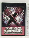 【中古】ライムベリー 大韻果MATSURI 2016.4.3 ライムベリーの大阪劇場 MIC2本で言霊激動 ワンランライブ DVD