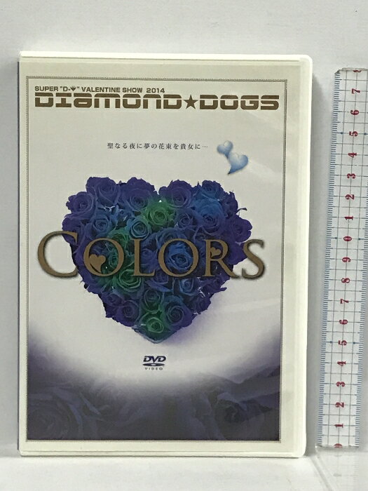 【中古】DIAMOND DOGS COLORS 聖なる夜に夢の花束を貴女に 博品館劇場 M・G・H DVD