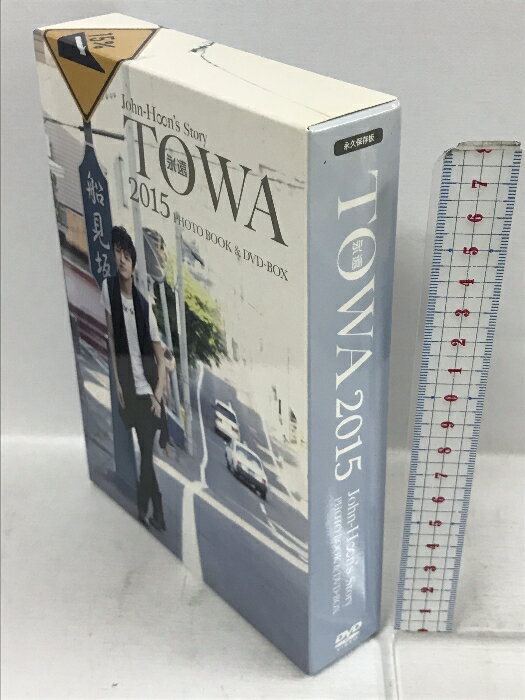 【中古】永遠 TOWA 2015 John-Hoon's Story PHOTO BOOK&DVD-BOX 永久保存版 キム・ジョンフン 2枚組 DVD　SKU02X-230817013003001-000　jan　コンディション中古 - 良い　コンディション説明BOX・ブックレット付き。ディスク2枚組です。デジパックケースです。ディスク・ケースのセット販売です。その他の付属品はないもとのご理解下さい。盤面に多少のスレ、キズ、BOXにスレ、があります。※注意事項※■付録等の付属品がある商品の場合、記載されていない物は『付属なし』とご理解下さい。 ポイント消化 にご利用ください。　送料宅配便コンパクト　商品説明【当店の商品詳細・付属品や状態はコンディション説明でご確認ください。こちらに記載がある場合は書籍本体・内容の説明や元の付属品の説明であり、当店の商品とは異なる場合があります。参考としてご覧ください。】　※※※※注意事項※※※※・配送方法は当店指定のものとなります。変更希望の場合は別途追加送料を頂戴します。・送料無料の商品については、当社指定方法のみ無料となります。・商品画像へ、表紙についているステッカーや帯等が映っている場合がありますが、中古品の為付属しない場合がございます。・写真内にある本・DVD・CDなど商品以外のメジャーやライター等のサイズ比較に使用した物、カゴやブックエンド等撮影時に使用した物は付属致しません。コンディション対応表新品未開封又は未使用ほぼ新品新品だがやや汚れがある非常に良い使用されているが非常にきれい良い使用感があるが通読に問題がない可使用感や劣化がある場合がある書き込みがある場合がある付属品欠品している場合がある難あり強い使用感や劣化がある場合がある強い書き込みがある場合がある付属品欠品している場合がある
