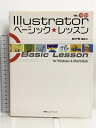 【中古】Illustratorベーシック・レッスン 毎日コミュニケーションズ 宮川 千春