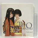 【中古】Exist―岡崎武士画集 (ニュータイプイラストレイテッド・コレクション) 角川書店 岡崎 武士