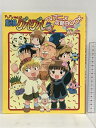 【中古】ドキドキ伝説 魔法陣グルグル TVアニメ攻略BOOK エニックス