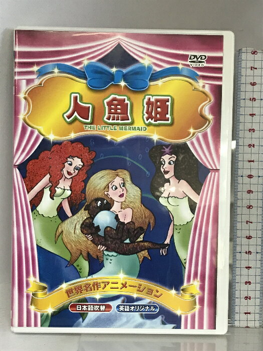 š̾˥᡼ ͵ɱ(ܸءѸ쥪ꥸʥ) T.K PROMOTION [DVD]