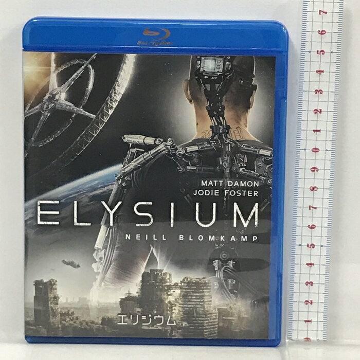 【中古】エリジウム ソニー・ピクチャーズエンタテインメント マット・デイモン [Blu-ray]