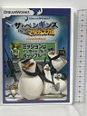 【中古】ザ・ペンギンズ from マダガスカル ミッションはインポッシブル?ポッシブル!? 20世紀フォックスホームエンターテイメント トム・マクグラス [DVD]　SKU00B-230830013062001-002　jan　コンディション中古 - 良い　コンディション説明バーコードがありません。番号「J1 120123」の商品です。ディスク・ケースのセット販売です。その他の付属品はないもとのご理解下さい。盤面は良好です。ケースにスレ、があります。■付録等の付属品がある商品の場合、記載されていない物は『付属なし』とご理解下さい。※注意事項※当店は実店舗・他サイトでも販売を行っております。在庫切れの場合はキャンセルさせて頂きます。※ ポイント消化 にご利用ください。　送料ゆうメール　商品説明【当店の商品詳細・付属品や状態はコンディション説明でご確認ください。こちらに記載がある場合は書籍本体・内容の説明や元の付属品の説明であり、当店の商品とは異なる場合があります。参考としてご覧ください。】内容紹介大ヒット映画『マダガスカル』シリーズのペンギンズたちが、主役になって大活躍!&lt;キャスト&amp;スタッフ&gt;隊長…トム・マクグラス(飛田展男)コワルスキー…ジェフ・ベネット(石井康嗣)リコ…ジョン・ディマジオ(岩崎正寛)新人…ジェームズ・パトリック・スチュワート(石田泰弘)キング・ジュリアン…ダニー・ジェイコブス(佐藤せつじ)製作総指揮:ボブ・スクーリー/マーク・マッコークル監督:ブレット・ハーランド音楽:アダム・ベリー原案:トム・マクグラス/エリック・ダーネル●字幕翻訳:西田有里 ●吹替翻訳:千葉真美&lt;収録エピソード&gt;「局員Xリターンズ」「ジャングルの掟」「超人モート」「ハチとの遭遇」「おみくじクッキー」「クール&amp;ヒート」「ゾウは決して忘れない」「運命の恋人」&lt;ポイント&gt;●映画『マダガスカル』の人気者、あのペンギンズたちが主役になって大活躍!●全8話収録! 1話完結でどの巻からでも気軽に楽しめる。●子供はもちろん、大人も大好きな動物たちがたくさん登場!●特典映像収録!・・・　※※※※注意事項※※※※・配送方法は当店指定のものとなります。変更希望の場合は別途追加送料を頂戴します。・送料無料の商品については、当社指定方法のみ無料となります。・商品画像へ、表紙についているステッカーや帯等が映っている場合がありますが、中古品の為付属しない場合がございます。・写真内にある本・DVD・CDなど商品以外のメジャーやライター等のサイズ比較に使用した物、カゴやブックエンド等撮影時に使用した物は付属致しません。コンディション対応表新品未開封又は未使用ほぼ新品新品だがやや汚れがある非常に良い使用されているが非常にきれい良い使用感があるが通読に問題がない可使用感や劣化がある場合がある書き込みがある場合がある付属品欠品している場合がある難あり強い使用感や劣化がある場合がある強い書き込みがある場合がある付属品欠品している場合がある