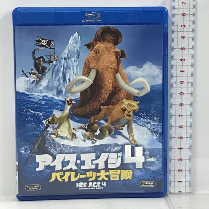 【中古】アイス・エイジ4 パイレーツ大冒険 20世紀フォックスホームエンターテイメント ジョン・レグイザモ [Blu-ray]