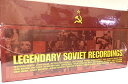 【中古】『未開封』 クラシックCD レジェンダリー・ソヴィエト・レコーディングス LEGENDARY SOVIET RECORDINGS インポート　SKU0DA-230830003003001-000　jan8809276103437　コンディション中古 - ほぼ新品　コンディション説明シュリンク未開封です。おそらくインポート商品化と思います。外側に日本はありません。画像をご確認の上ご購入下さい。未開封ですが、店頭陳列商品のため、パッケージやケースに傷みが有る場合があります。※注意事項※■付録等の付属品がある商品の場合、記載されていない物は『付属なし』とご理解下さい。※ ポイント消化 にご利用ください。　送料ゆうパック　商品説明【当店の商品詳細・付属品や状態はコンディション説明でご確認ください。こちらに記載がある場合は書籍本体・内容の説明や元の付属品の説明であり、当店の商品とは異なる場合があります。参考としてご覧ください。】　※※※※注意事項※※※※・配送方法は当店指定のものとなります。変更希望の場合は別途追加送料を頂戴します。・送料無料の商品については、当社指定方法のみ無料となります。・商品画像へ、表紙についているステッカーや帯等が映っている場合がありますが、中古品の為付属しない場合がございます。・写真内にある本・DVD・CDなど商品以外のメジャーやライター等のサイズ比較に使用した物、カゴやブックエンド等撮影時に使用した物は付属致しません。コンディション対応表新品未開封又は未使用ほぼ新品新品だがやや汚れがある非常に良い使用されているが非常にきれい良い使用感があるが通読に問題がない可使用感や劣化がある場合がある書き込みがある場合がある付属品欠品している場合がある難あり強い使用感や劣化がある場合がある強い書き込みがある場合がある付属品欠品している場合がある