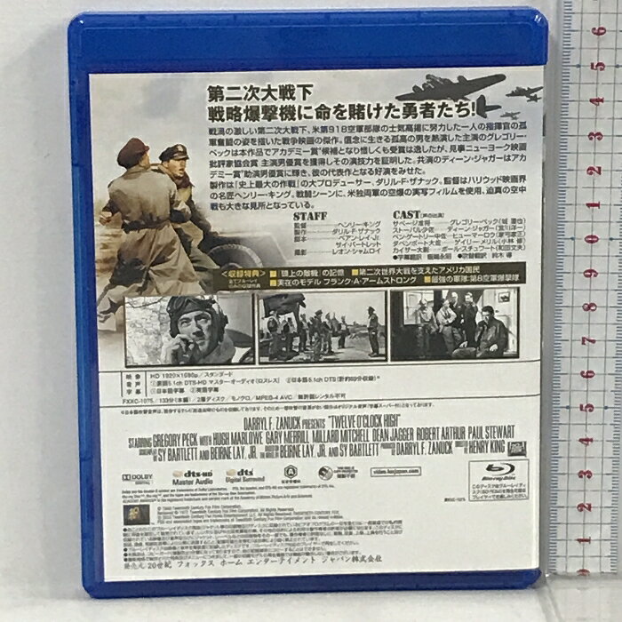 未満警察 ミッドナイトランナー Blu-ray BOX [Blu-ray]