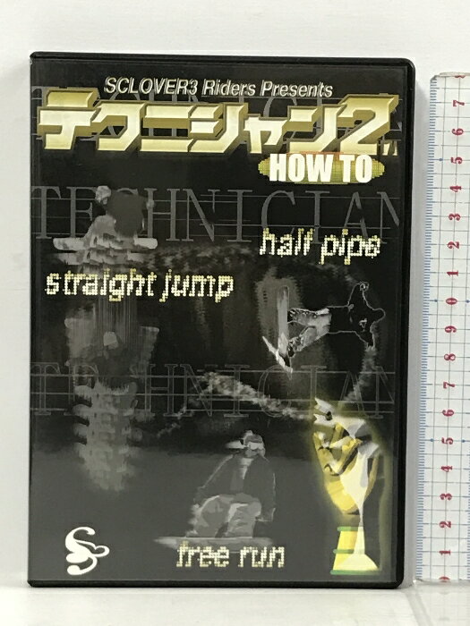 【中古】テクニシャン2 HOW TO スノーボード DVD