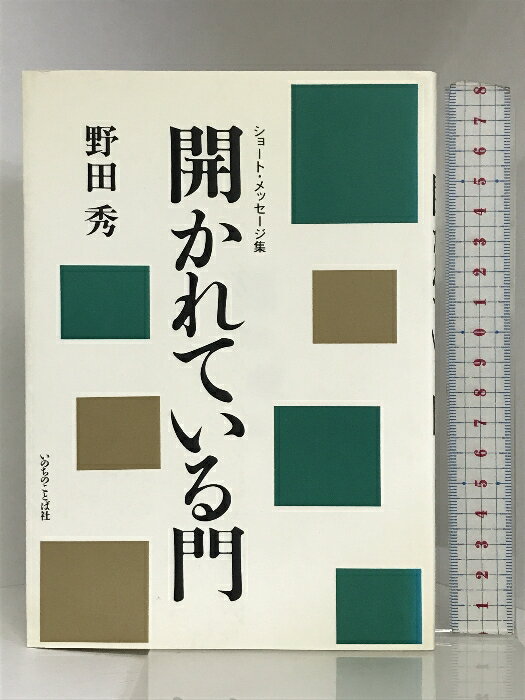 š۳Ƥ硽硼ȡå ΤΤȤм  