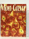 【中古】画集 Mon Coeur 村上美穂画集
