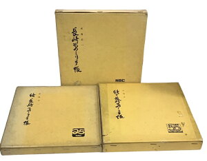 【中古】長崎ものしり手帳 続・長崎ものしり手帳 続々・長崎ものしり手帳 3冊 セット NBC 長崎放送