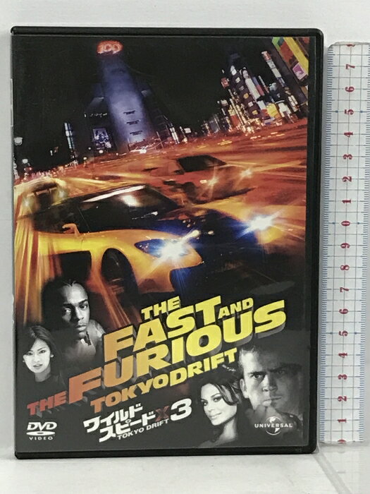 yÁzChEXs[hX3 TOKYO DRIFT NBCjo[T G^[eCg [JXEubN [DVD]