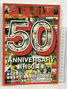 【中古】建築知識 2008 1 No.631 創刊50周年誌年号 建築基準法【難解条文】イラストガイド XKnowledge