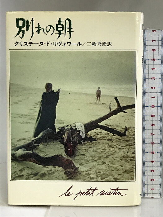 š̤ī (Hayakawa novels) ˼ ꥹ̡ɡ