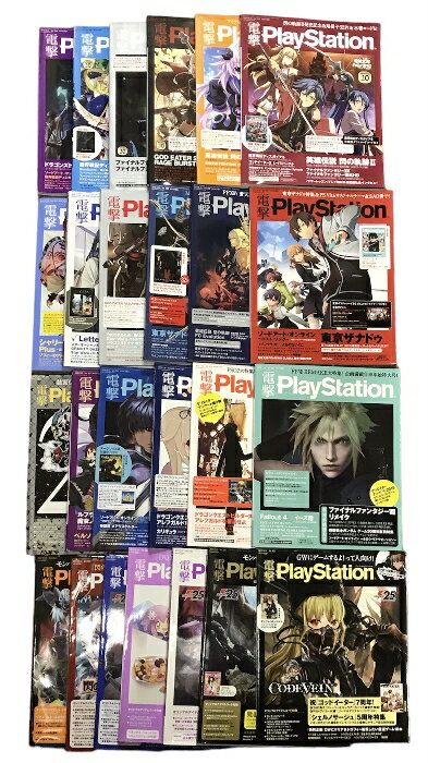 【中古】電撃 PlayStation まとめて 25冊 セット Vol.575〜Vol.652 不揃い アスキー・メディアワークス プレイステーション