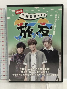 【中古】小野賢章がゆく 旅友 第八弾 ゲスト 蒼井翔太&山下大輝篇 アニモプロデュース