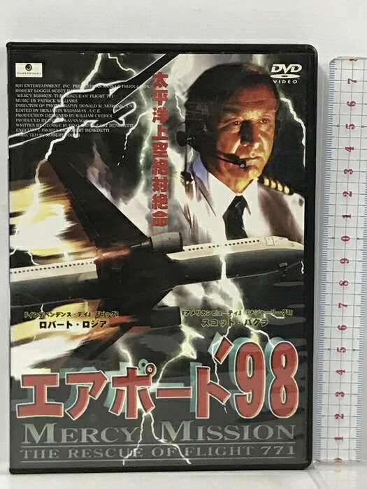 【中古】エアポート‘98 エムスリイエンタテインメント ロバート・ロジア [DVD]