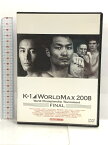 【中古】K-1 WORLD MAX 2008 World Championship Tournament -FINAL8&FINAL- [DVD] Tc エンタテインメント 魔裟斗