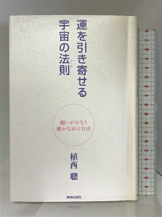 š۱󤻤뱧ˡ§<롼> ĽսǼ  