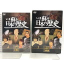 【中古】いま蘇る日本の歴史 DVD10枚組 NHD-6000G キープ株式会社