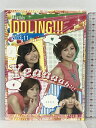 【中古】MONTHLY IDOLING 2013.11 フジテレビジョン アイドリング 河村唯 倉田瑠夏 DVD　SKU00R-230929013021001-000　jan　コンディション中古 - 良い　コンディション説明デジパックケースです。ディスク・ケースのセット販売です。その他の付属品はないもとのご理解下さい。盤面は良好です。ケースにスレ、があります。※注意事項※■付録等の付属品がある商品の場合、記載されていない物は『付属なし』とご理解下さい。 ポイント消化 にご利用ください。　送料ゆうメール　商品説明【当店の商品詳細・付属品や状態はコンディション説明でご確認ください。こちらに記載がある場合は書籍本体・内容の説明や元の付属品の説明であり、当店の商品とは異なる場合があります。参考としてご覧ください。】　※※※※注意事項※※※※・配送方法は当店指定のものとなります。変更希望の場合は別途追加送料を頂戴します。・送料無料の商品については、当社指定方法のみ無料となります。・商品画像へ、表紙についているステッカーや帯等が映っている場合がありますが、中古品の為付属しない場合がございます。・写真内にある本・DVD・CDなど商品以外のメジャーやライター等のサイズ比較に使用した物、カゴやブックエンド等撮影時に使用した物は付属致しません。コンディション対応表新品未開封又は未使用ほぼ新品新品だがやや汚れがある非常に良い使用されているが非常にきれい良い使用感があるが通読に問題がない可使用感や劣化がある場合がある書き込みがある場合がある付属品欠品している場合がある難あり強い使用感や劣化がある場合がある強い書き込みがある場合がある付属品欠品している場合がある