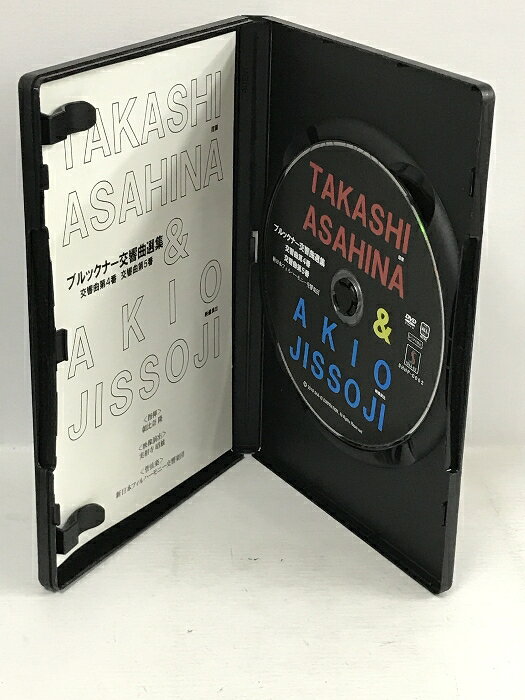 【中古】朝比奈隆 ブルックナー交響曲選集 (映像演出:実相寺昭雄) (TAKASHI ASAHINA & AKIO JISSOJI) 写影 [DVD] rsakatuki-10029357 リサイクルストアあかつき サンプル画像3