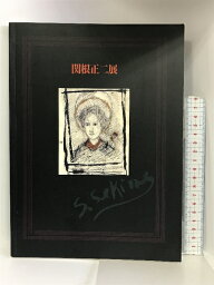 【中古】【図録】関根正二展 生誕100年 1999年 神奈川県立近代美術館・福島県立美術館・愛知県美術館