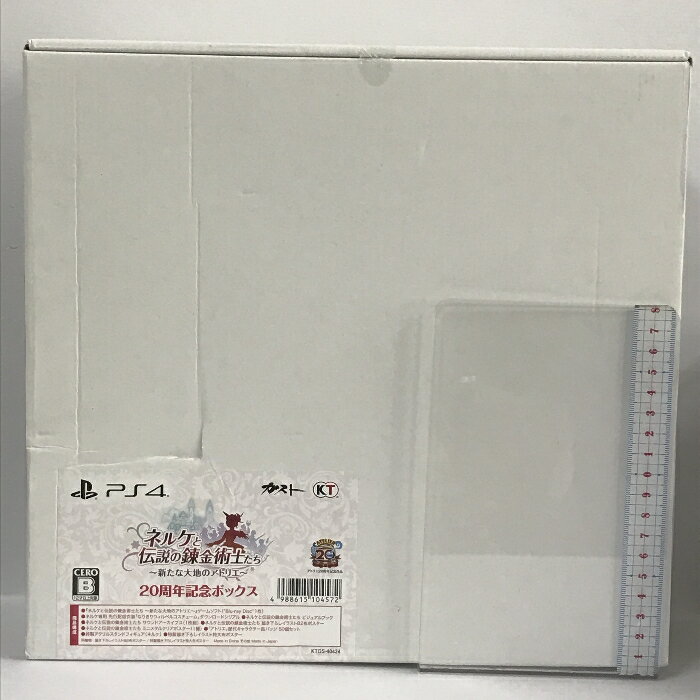 【中古】20 ネルケと伝説の錬金術士たち 新たな大地のアトリエ 20周年記念ボックス コーエーテクモゲームス PS4