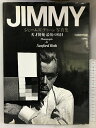 【中古】JIMMY ジェームズ・ディーン写真集―天才俳優最後の85日 文藝春秋 サンフォード ロス