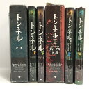 【中古】トンネル トンネル2 謎の暗黒世界 ディープス 計4冊セット ゴマブックス ロデリック・ゴードン