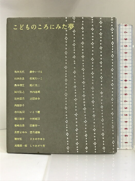 ꥵ륹ȥĤ㤨֡šۤɤΤˤߤ̴ ̼  פβǤʤ421ߤˤʤޤ