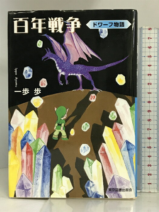 ����š�ɴǯ���衽�ɥ��ʪ�� ����޽���ǲ� ������