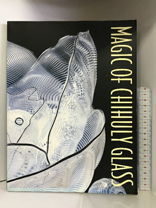 【中古】【図録】デイル・チフーリ展 MAGIC OF CHIHULY GLASS 1997-8 読売新聞社