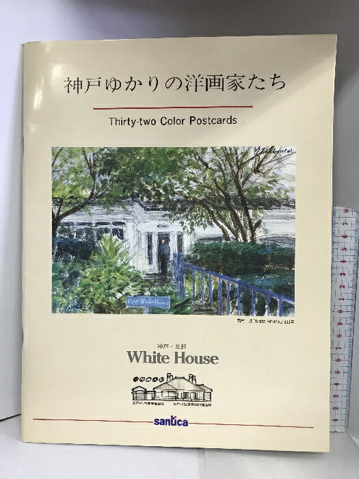 yÁzy}^z_˂䂩̗mƂ |XgJ[h sEҏWF_ˁEk White House 1991N