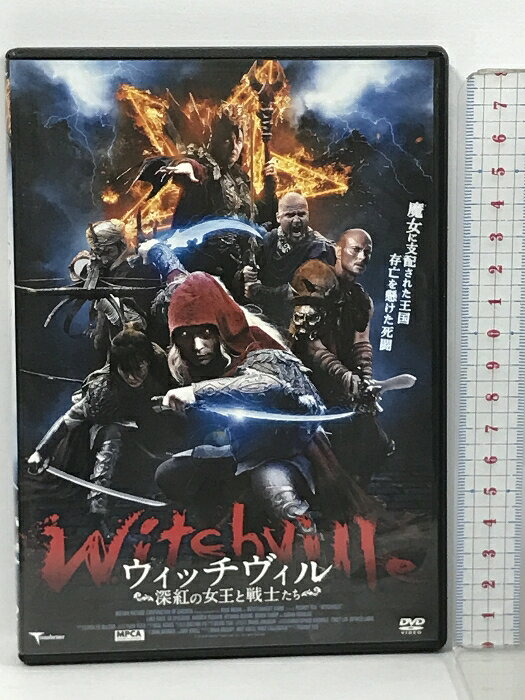乐天商城 - 【中古】ウィッチヴィル 深紅の女王と戦士たち LBX-542 株式会社 トランスフォーマー ルーク・ゴス [DVD]