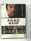 【中古】藤波辰爾デビュー40周年記念オフィシャルドキュメンタリー 最後の飛龍 藤波辰爾 イレブンアーツ [DVD]