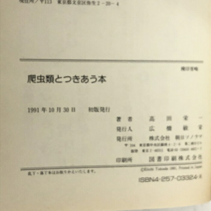����š������ȤĤ������� ī�����Υ�� ���� �ɰ�