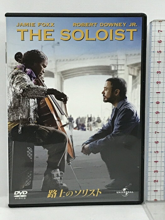 【中古】路上のソリスト ジェネオン・ユニバーサル エンターテイメント ジェイミー・フォックス [DVD] 　SKU00X-231110013048001-002　jan　コンディション中古 - 良い　コンディション説明バーコードがありません。番号「50773」の商品です。ディスク・ケースのセット販売です。その他の付属品はないもとのご理解下さい。盤面は良好です。ケースにスレ、があります。※注意事項※■付録等の付属品がある商品の場合、記載されていない物は『付属なし』とご理解下さい。 ポイント消化 にご利用ください。　送料ゆうメール　商品説明【当店の商品詳細・付属品や状態はコンディション説明でご確認ください。こちらに記載がある場合は書籍本体・内容の説明や元の付属品の説明であり、当店の商品とは異なる場合があります。参考としてご覧ください。】あの感動との再会を新たな感動との出会いをユニバーサル 100周年ユニバーサル　シネマ・コレクション　DVD奏で続ければ、いつかきっと誰かに届く-。LAタイムズのコラムニストが追った実在の音楽家の物語。【キャスト】ジェイミー・フォックス/ロバート・ダウニーJr./キャサリン・キーナー【スタッフ】監督:ジョー・ライト制作年:2009年(C) 2009 Universal Studios and Medienproduktion Poseidon Filmgesellschaft mbH &amp; Co. KG. All Rights Reserved.※映像特典、商品仕様、ジャケット写真などは予告無く変更となる場合がございます。　※※※※注意事項※※※※・配送方法は当店指定のものとなります。変更希望の場合は別途追加送料を頂戴します。・送料無料の商品については、当社指定方法のみ無料となります。・商品画像へ、表紙についているステッカーや帯等が映っている場合がありますが、中古品の為付属しない場合がございます。・写真内にある本・DVD・CDなど商品以外のメジャーやライター等のサイズ比較に使用した物、カゴやブックエンド等撮影時に使用した物は付属致しません。コンディション対応表新品未開封又は未使用ほぼ新品新品だがやや汚れがある非常に良い使用されているが非常にきれい良い使用感があるが通読に問題がない可使用感や劣化がある場合がある書き込みがある場合がある付属品欠品している場合がある難あり強い使用感や劣化がある場合がある強い書き込みがある場合がある付属品欠品している場合がある