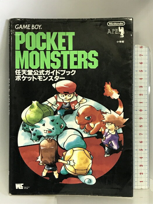 【中古】ポケットモンスター―任天