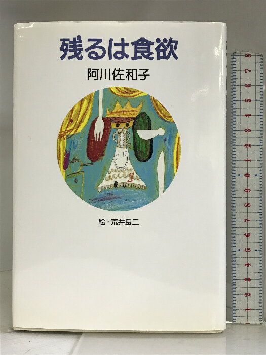 ꥵ륹ȥĤ㤨֡šۻĤϿ ޥϥ  »ҡפβǤʤ517ߤˤʤޤ