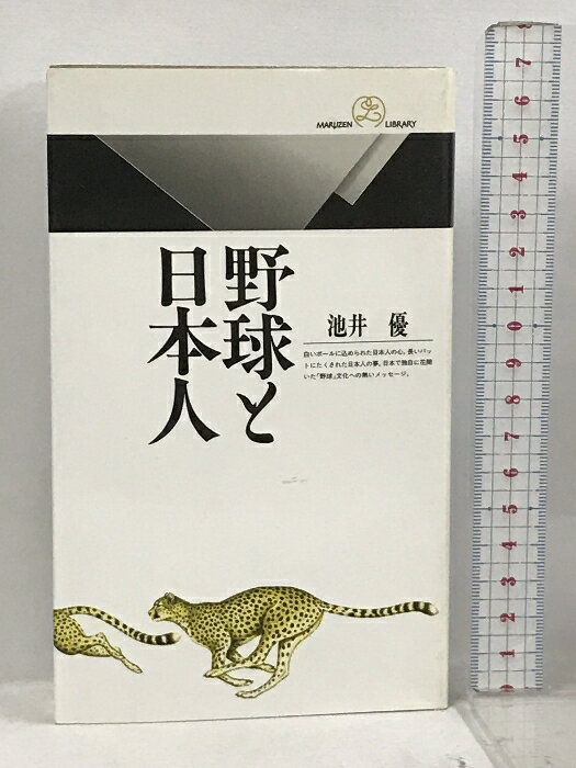 šܿ (饤֥꡼)  Ӱ ͥ