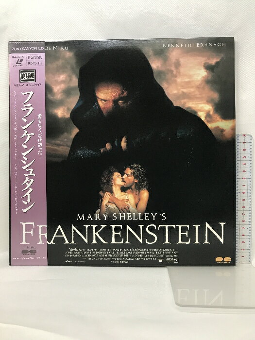 【中古】（110）LD （洋画）両面 帯有 フランケンシュタイン(ワイドスクリーン版) ポニーキャニオン レーザーディスク