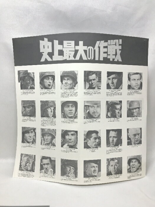 【中古】2discs LASERDISC Movie 遠雷 TLL2330 TOHO /01400