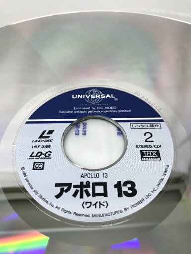 【中古】(113) LD (洋画) 両面 帯無 アポロ13【ワイド】 「Laser Disc」 パイオニア レーザーディスク